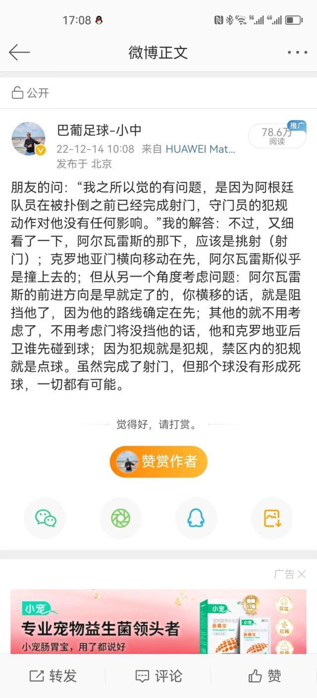 1671008982353046578.jpg 1671008982353046578.jpg